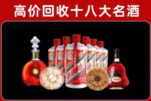 南岔回收名酒店