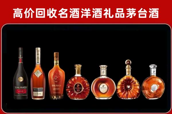 南岔回收拉菲红酒
