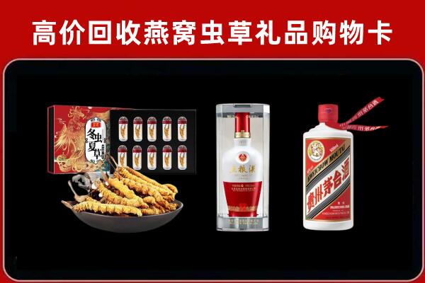 南岔回收名酒哪家好