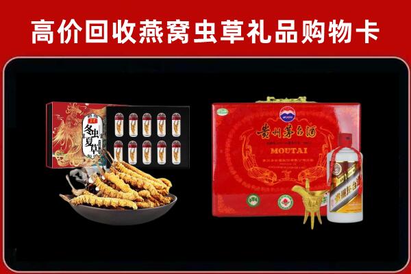 南岔回收15年茅台酒